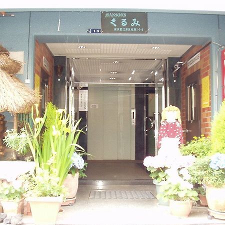 Kurumi Weekly Mansion Tóquio Exterior foto
